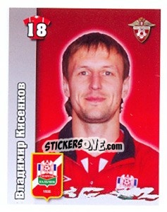 Cromo Владимир Кисенков - Russian Football Premier League 2010 - Sportssticker