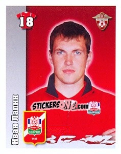 Sticker Иван Лапин - Russian Football Premier League 2010 - Sportssticker