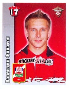 Figurina Валентин Филатов - Russian Football Premier League 2010 n. 280 - Sportssticker