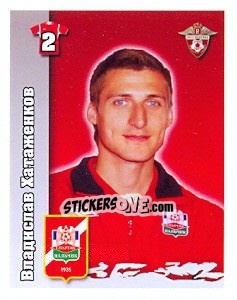 Sticker Владислав Хатаженков - Russian Football Premier League 2010 - Sportssticker