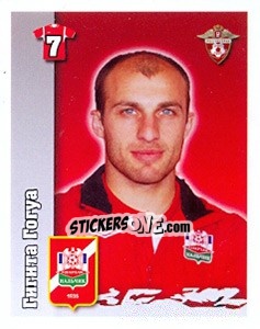 Sticker Гогита Гогуа - Russian Football Premier League 2010 - Sportssticker