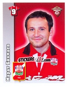 Figurina Марат Бикмаев - Russian Football Premier League 2010 n. 283 - Sportssticker