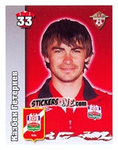 Figurina Казбек Гетериев - Russian Football Premier League 2010 n. 284 - Sportssticker