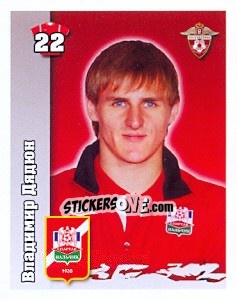 Sticker Владимир Дядюн - Russian Football Premier League 2010 - Sportssticker