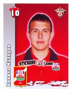 Figurina Никита Маляров - Russian Football Premier League 2010 n. 286 - Sportssticker