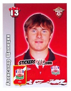 Sticker Александр Щаницин - Russian Football Premier League 2010 - Sportssticker