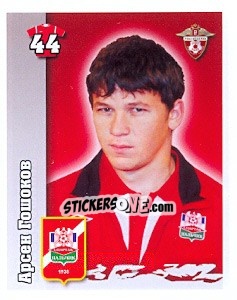 Sticker Арсен Гошоков - Russian Football Premier League 2010 - Sportssticker