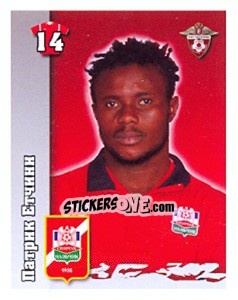 Figurina Патрик Етчини / Patrick Etchimi - Russian Football Premier League 2010 n. 289 - Sportssticker