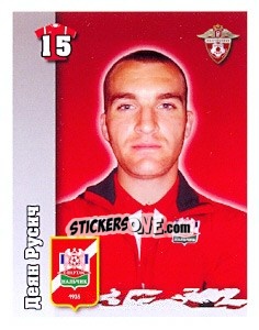 Sticker Деян Русич / Dejan Rusic - Russian Football Premier League 2010 - Sportssticker