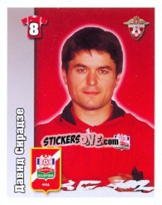 Sticker Давид Сирадзе - Russian Football Premier League 2010 - Sportssticker