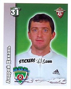 Sticker Андрей Дикань / Andriy Dykan - Russian Football Premier League 2010 - Sportssticker