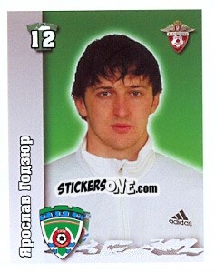 Sticker Ярослав Годзюр - Russian Football Premier League 2010 - Sportssticker