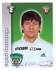 Sticker Сергей Омельянчук - Russian Football Premier League 2010 - Sportssticker