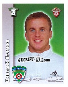 Figurina Дмитрий Ятченко - Russian Football Premier League 2010 n. 308 - Sportssticker