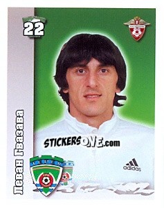 Sticker Леван Гвазава - Russian Football Premier League 2010 n. 311 - Sportssticker