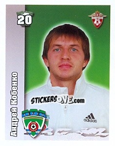 Sticker Андрей Кобенко - Russian Football Premier League 2010 - Sportssticker