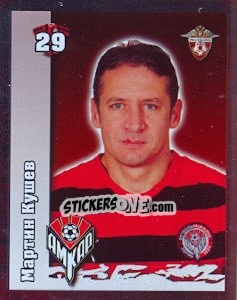 Cromo Мартин Кушев - Russian Football Premier League 2010 - Sportssticker