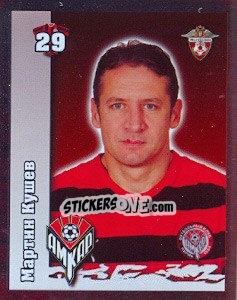 Figurina Мартин Кушев - Russian Football Premier League 2010 n. 326 - Sportssticker