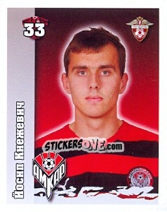 Sticker Йосип Кнежевич / Josip Knezevic - Russian Football Premier League 2010 - Sportssticker