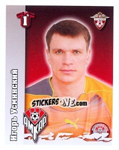 Figurina Игорь Усминский - Russian Football Premier League 2010 n. 330 - Sportssticker