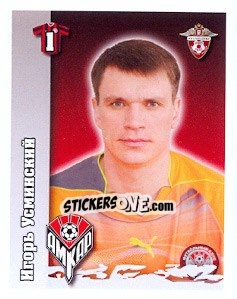 Sticker Игорь Усминский