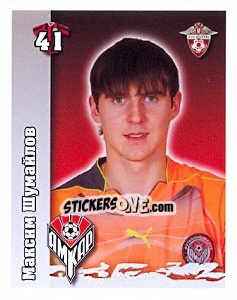 Sticker Максим Шумайлов - Russian Football Premier League 2010 - Sportssticker