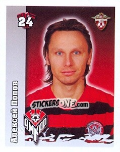 Sticker Алексей Попов - Russian Football Premier League 2010 - Sportssticker