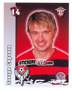 Figurina Захари Сираков / Zahari Sirakov - Russian Football Premier League 2010 n. 336 - Sportssticker