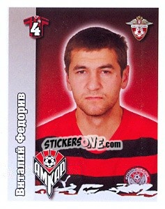 Figurina Виталий Федорив - Russian Football Premier League 2010 n. 337 - Sportssticker