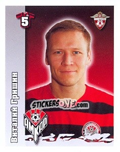 Figurina Виталий Гришин - Russian Football Premier League 2010 n. 340 - Sportssticker