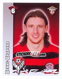 Sticker Денис Дедечко - Russian Football Premier League 2010 - Sportssticker