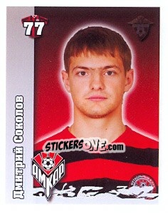 Figurina Дмитрий Соколов - Russian Football Premier League 2010 n. 344 - Sportssticker