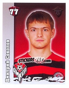 Figurina Дмитрий Соколов - Russian Football Premier League 2010 - Sportssticker