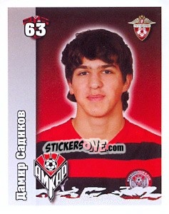 Figurina Дамир Садиков - Russian Football Premier League 2010 n. 347 - Sportssticker