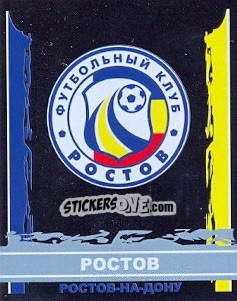 Sticker Эмблема "Ростов" Ростов-на-Дону