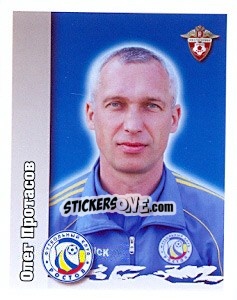 Sticker Олег Протасов - Russian Football Premier League 2010 - Sportssticker