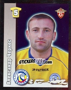 Figurina Александр Черкес - Russian Football Premier League 2010 n. 354 - Sportssticker