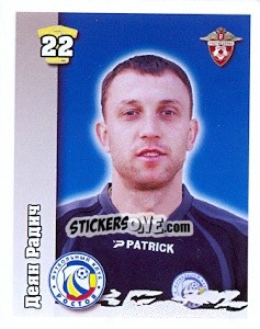 Sticker Деян Радич / Dejan Radic - Russian Football Premier League 2010 - Sportssticker