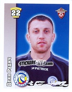 Figurina Деян Радич / Dejan Radic - Russian Football Premier League 2010 n. 355 - Sportssticker