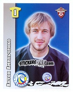 Cromo Антон Амельченко - Russian Football Premier League 2010 - Sportssticker