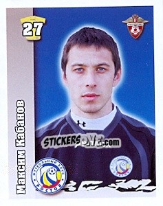 Sticker Максим Кабанов - Russian Football Premier League 2010 - Sportssticker