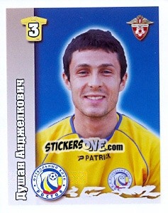 Sticker Душан Анджелкович / Dušan Andjelković - Russian Football Premier League 2010 n. 360 - Sportssticker