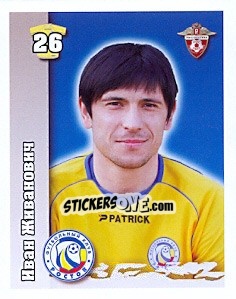 Sticker Иван Живанович / Ivan Zivanovic - Russian Football Premier League 2010 - Sportssticker