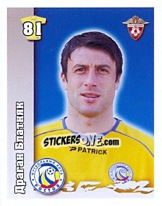 Sticker Драган Блатняк / Dragan Blatnjak - Russian Football Premier League 2010 n. 365 - Sportssticker