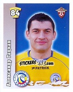 Sticker Александр Гацкан - Russian Football Premier League 2010 - Sportssticker