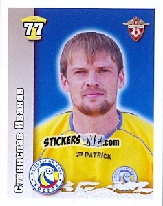 Sticker Станислав Иванов - Russian Football Premier League 2010 - Sportssticker