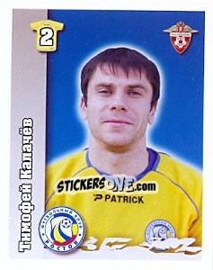 Sticker Тимофей Калачёв - Russian Football Premier League 2010 - Sportssticker