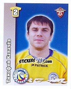 Cromo Тимофей Калачёв - Russian Football Premier League 2010 - Sportssticker