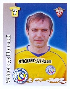 Cromo Александр Кульчий - Russian Football Premier League 2010 - Sportssticker
