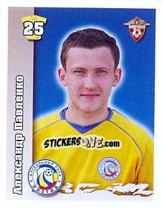 Cromo Александр Павленко - Russian Football Premier League 2010 n. 370 - Sportssticker